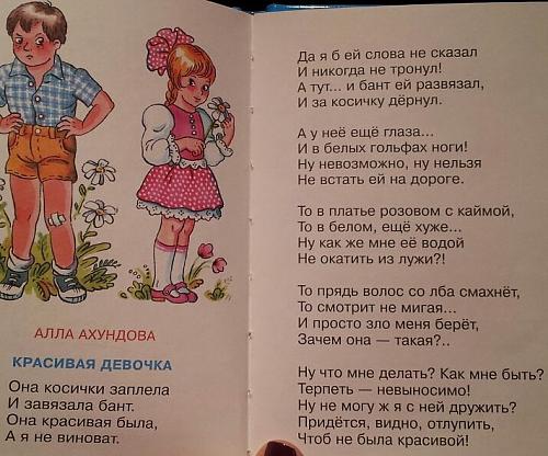     
: Detskiye-Stihi.jpg
: 1370
:	67.8 
ID:	1350