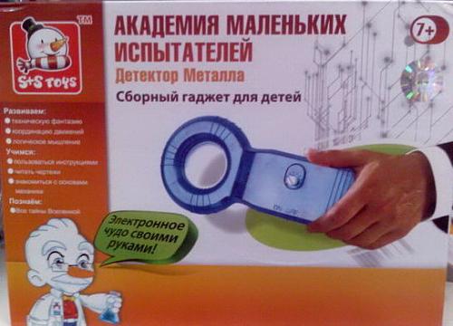     
: Detektor_metal.jpg
: 460
:	57.3 
ID:	1603