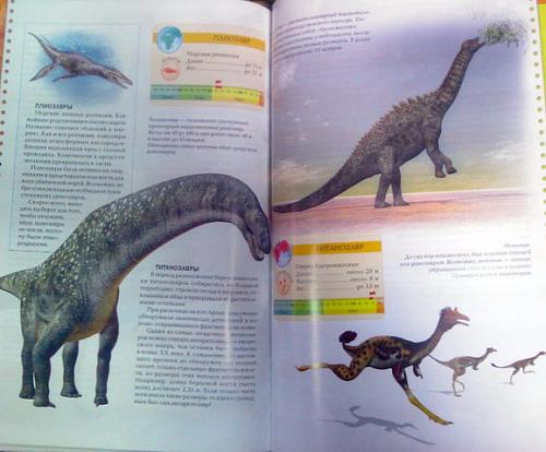     
: Dinozavri_2.jpg
: 291
:	85.4 
ID:	1611