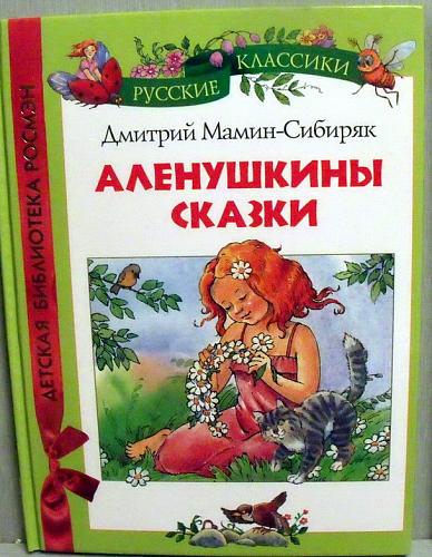     
: Alenushkini_skazki_49.jpg
: 108
:	83.7 
ID:	1616