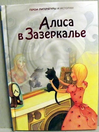     
: Alisa_zazerkaliye_20.jpg
: 111
:	75.4 
ID:	1617