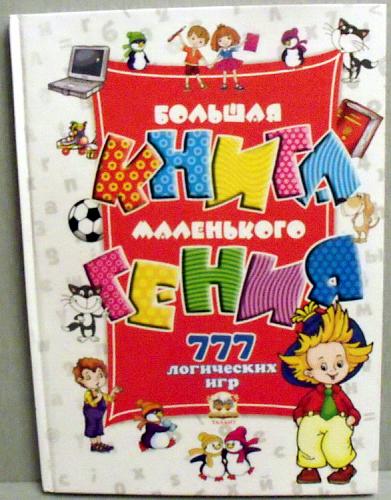     
: B_Geniy_155.jpg
: 109
:	73.7 
ID:	1619