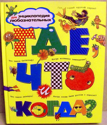     
: Gde_chto_120.jpg
: 123
:	86.6 
ID:	1623
