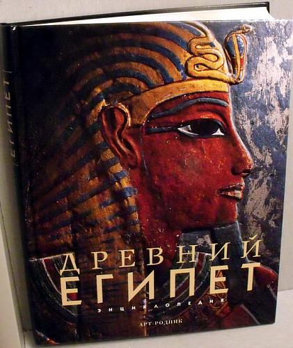     
: D_Ehipt_500.jpg
: 127
:	69.1 
ID:	1625