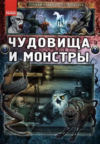     
: Chudovisha_monster.jpg
: 118
:	93.7 
ID:	1631