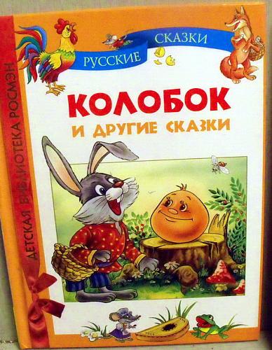     
: Kolobok_49.jpg
: 135
:	82.3 
ID:	1632