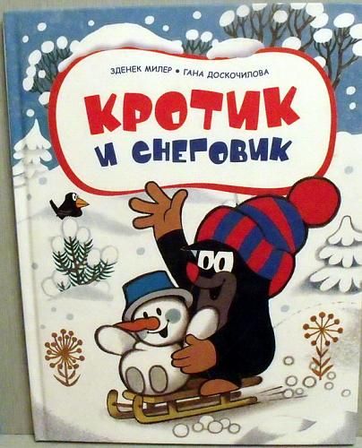     
: Krotik_110.jpg
: 139
:	67.0 
ID:	1634