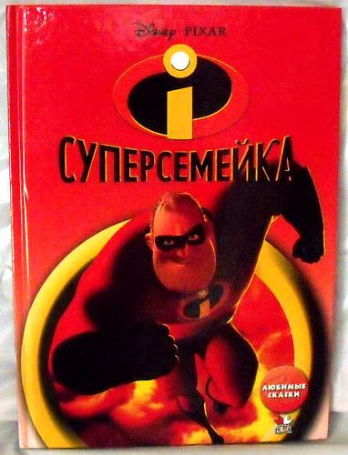     
: Kniga_detskaya_Supersemejka.JPG
: 70
:	89.9 
ID:	1638