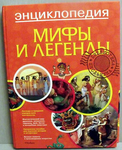     
: Mif_legeng_170.jpg
: 73
:	93.0 
ID:	1643