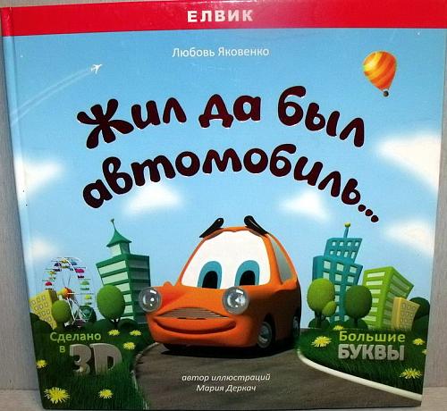     
: Jil_avto_150.jpg
: 94
:	76.3 
ID:	1646