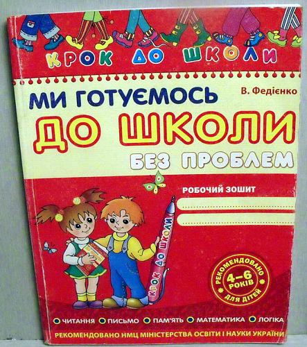     
: Got_shkola_UKR_35.jpg
: 107
:	96.8 
ID:	1651