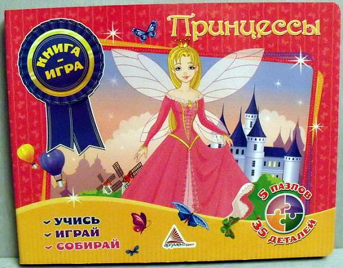     
: Princessa_pazl_79.jpg
: 115
:	54.6 
ID:	1656