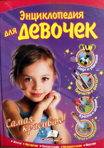     
: Encikloped_Dev_99.jpg
: 383
:	87.4 
ID:	1672