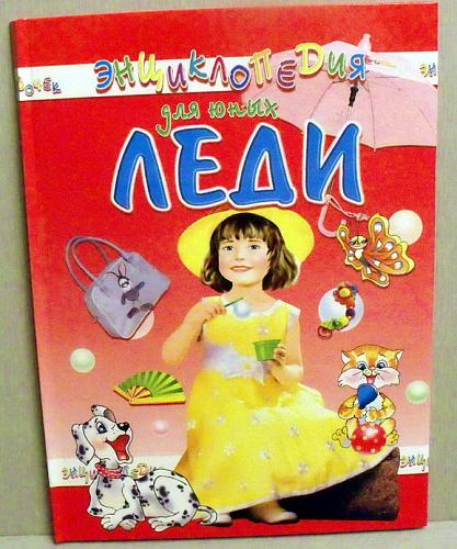     
: Ledi_35.jpg
: 365
:	71.2 
ID:	1673