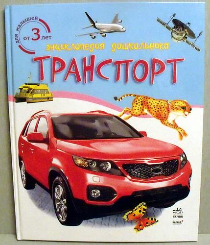    
: Transport_90.jpg
: 112
:	69.3 
ID:	1674