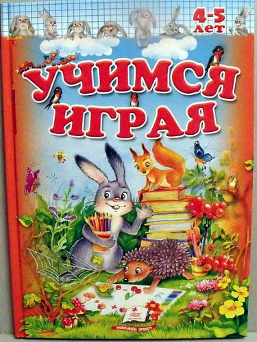     
: Uchimsa_igraya_46.jpg
: 130
:	58.7 
ID:	1690