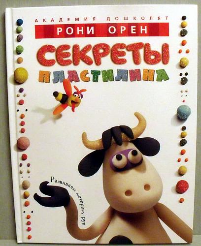     
: Sekret_plast_130.jpg
: 495
:	74.8 
ID:	1700