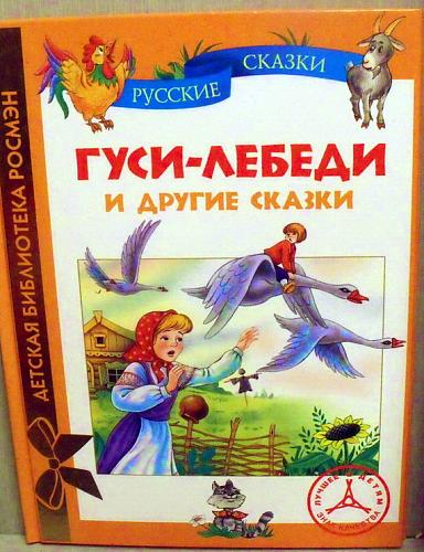     
: Gusi_lebedi_49.jpg
: 302
:	75.1 
ID:	1703