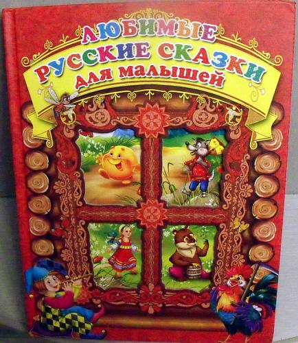    
: Love_skazki_100.jpg
: 311
:	96.1 
ID:	1711