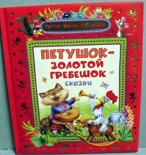     
: Petushok_59.jpg
: 230
:	85.2 
ID:	1716
