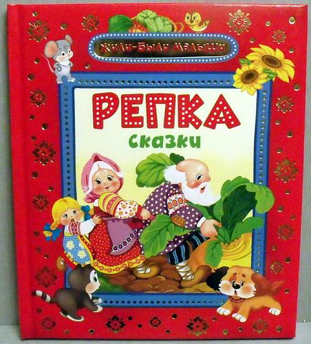     
: Repka_59.jpg
: 221
:	80.5 
ID:	1719