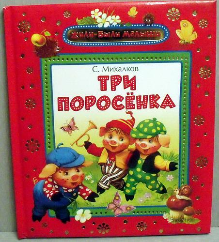     
: Tri_porosenka_59.jpg
: 370
:	72.4 
ID:	1728