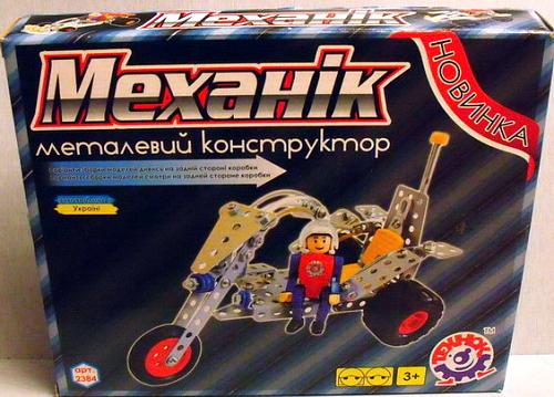     
: Mehanik_ukr_konstr.jpg
: 505
:	47.1 
ID:	1741