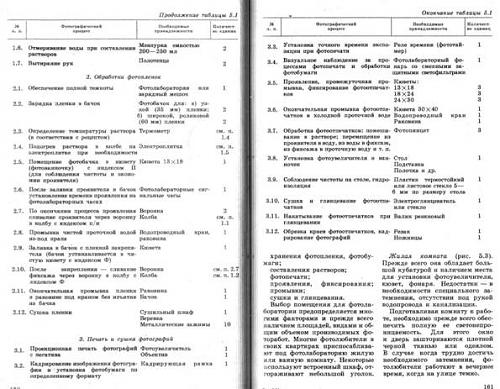     
: image120.jpg
: 1840
:	53.4 
ID:	1776