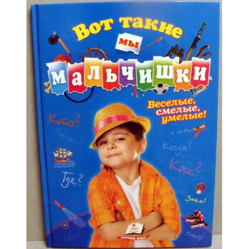 : Malchiki_49-500x500.jpg
: 536

: 67.9 