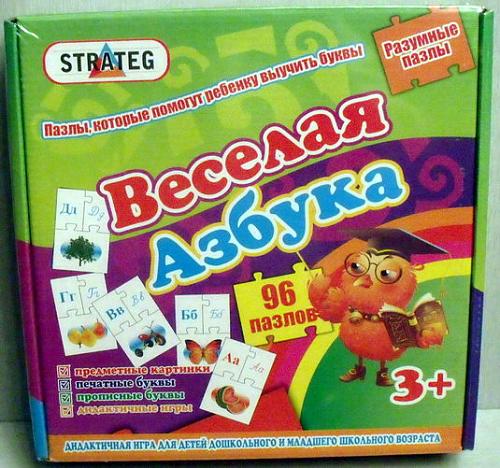     
: veselya_azbuka.jpg
: 413
:	56.9 
ID:	1990