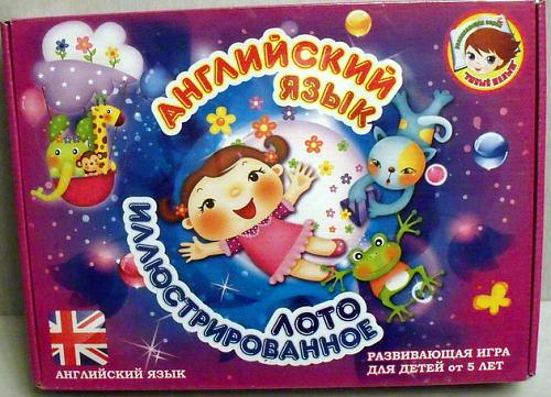     
: anglijskij_yazyk_loto.jpg
: 335
:	59.7 
ID:	1993