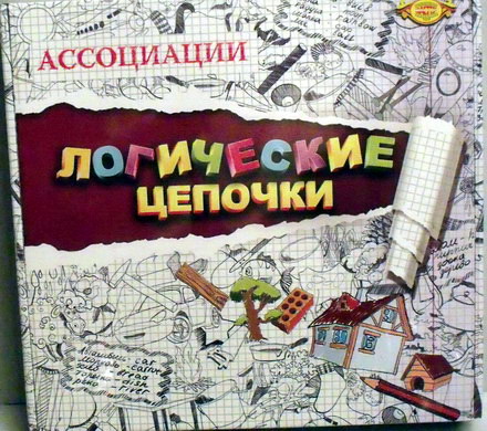     
: logicheskie_cepochki.jpg
: 431
:	46.7 
ID:	1994