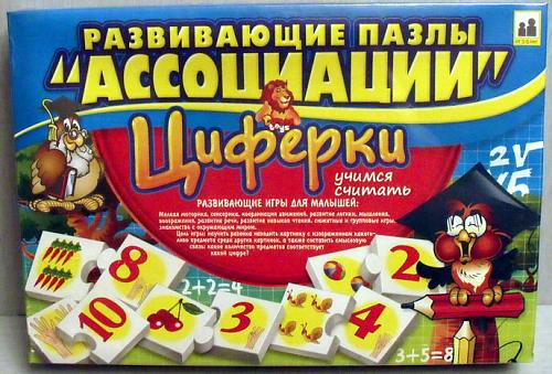 ������� �� ����������� ��� ����������
��������: ciferki_pazly.jpg
����������: 96
������:	70.1 ��
ID:	2001