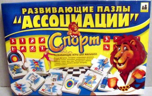 Нажмите на изображение для увеличения
Название: sport_razvivayushhie_pazly_associacii.jpg
Просмотров: 135
Размер: 51.4 Кб
ID: 2003