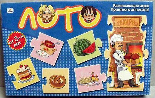 ������� �� ����������� ��� ����������
��������: priyatnogo_appetita_loto.jpg
����������: 117
������:	65.6 ��
ID:	2004