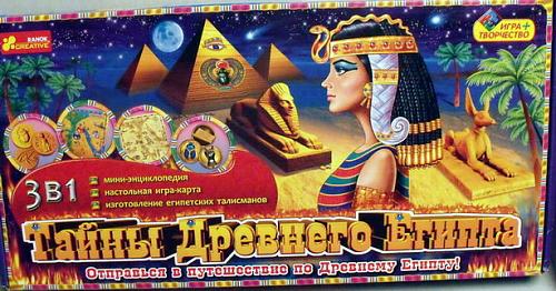     
: tajny_drevnego_egipta.jpg
: 283
:	54.2 
ID:	2009
