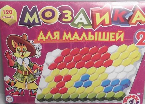     
: mozaika_dlya_malyshej_krupnaya.jpg
: 263
:	83.1 
ID:	2017