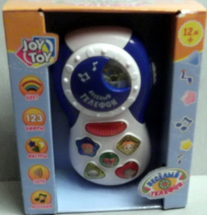 : veselyj_telefon.jpg
: 470

: 87.0 