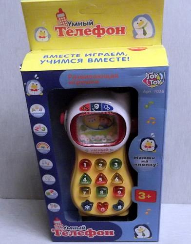     
: umnyj_telefon.jpg
: 384
:	35.0 
ID:	2022