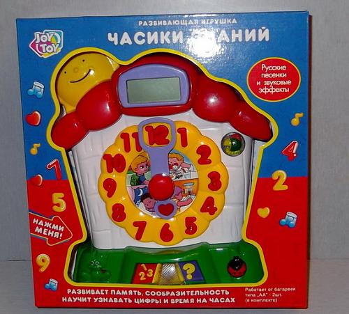     
: Chasiki_znanij.jpg
: 300
:	48.8 
ID:	2033