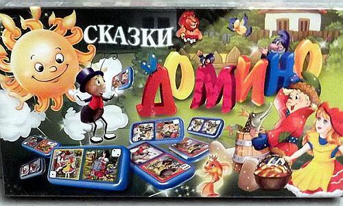 ������� �� ����������� ��� ����������
��������: domino_skazki.jpg
����������: 39
������:	55.0 ��
ID:	2052