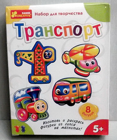     
: transport_nabor_dlya_tvorchestva.jpg
: 22
:	39.4 
ID:	2055