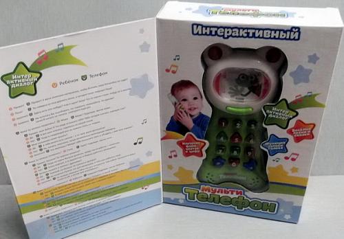     
: interaktivnyj_telefon_zapis_razgovora.jpg
: 141
:	32.1 
ID:	2062