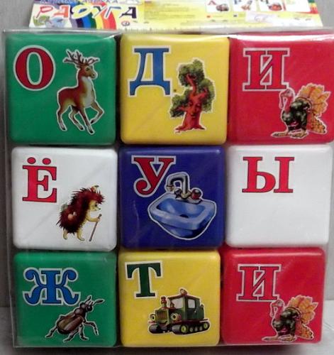     
: Nabor_myagkix_kubikov.jpg
: 593
:	43.7 
ID:	2075