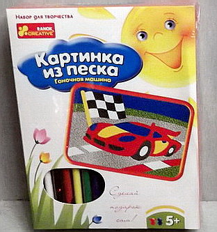 : Gonochnaya_mashina_kartinka_iz_peska.jpg
: 44

: 85.9 