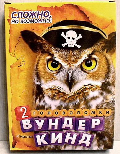     
: 2_G_Pirat_Vunderkind.jpg
: 34
:	66.4 
ID:	2088