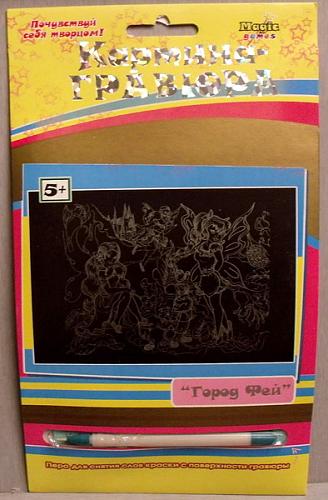 ������� �� ����������� ��� ����������
��������: Kartina_Gravjura.JPG
����������: 32
������:	94.8 ��
ID:	2090