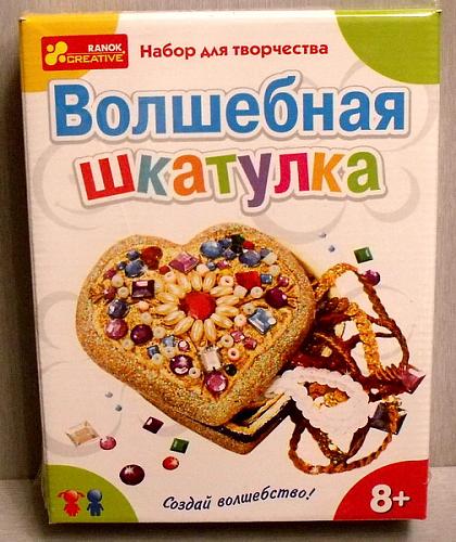     
: Volshebnaja_shkatulka.jpg
: 56
:	56.5 
ID:	2092