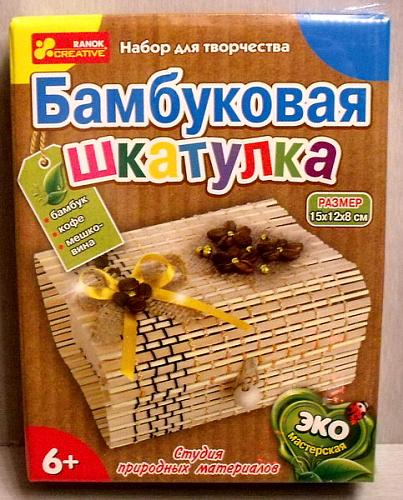 ������� �� ����������� ��� ����������
��������: Bambukovaja_shkatulka.jpg
����������: 29
������:	63.1 ��
ID:	2093