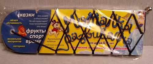 ������� �� ����������� ��� ����������
��������: Motalka_razvivalka.JPG
����������: 40
������:	75.0 ��
ID:	2104